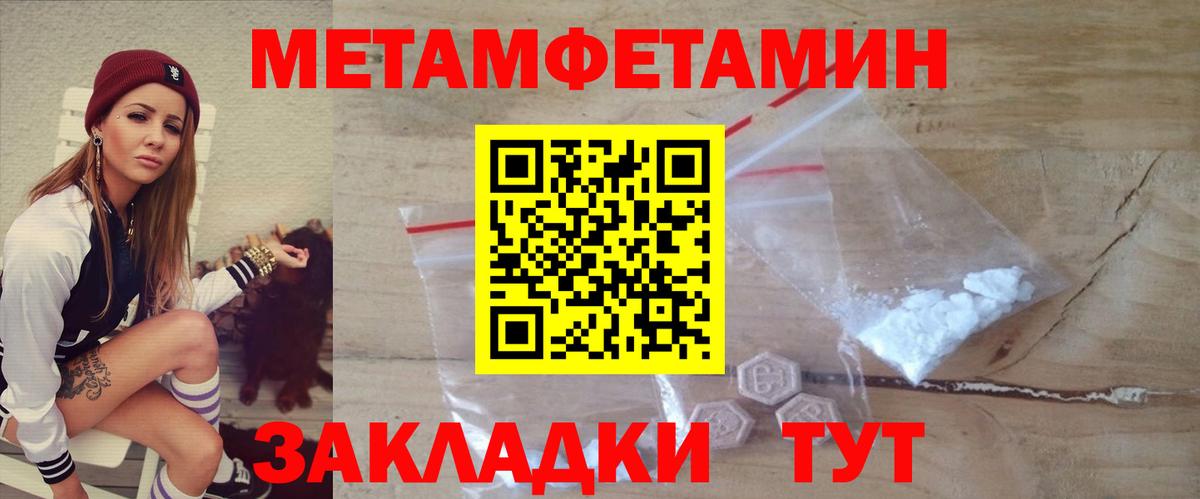 АМФЕТАМИН 98% Каменка