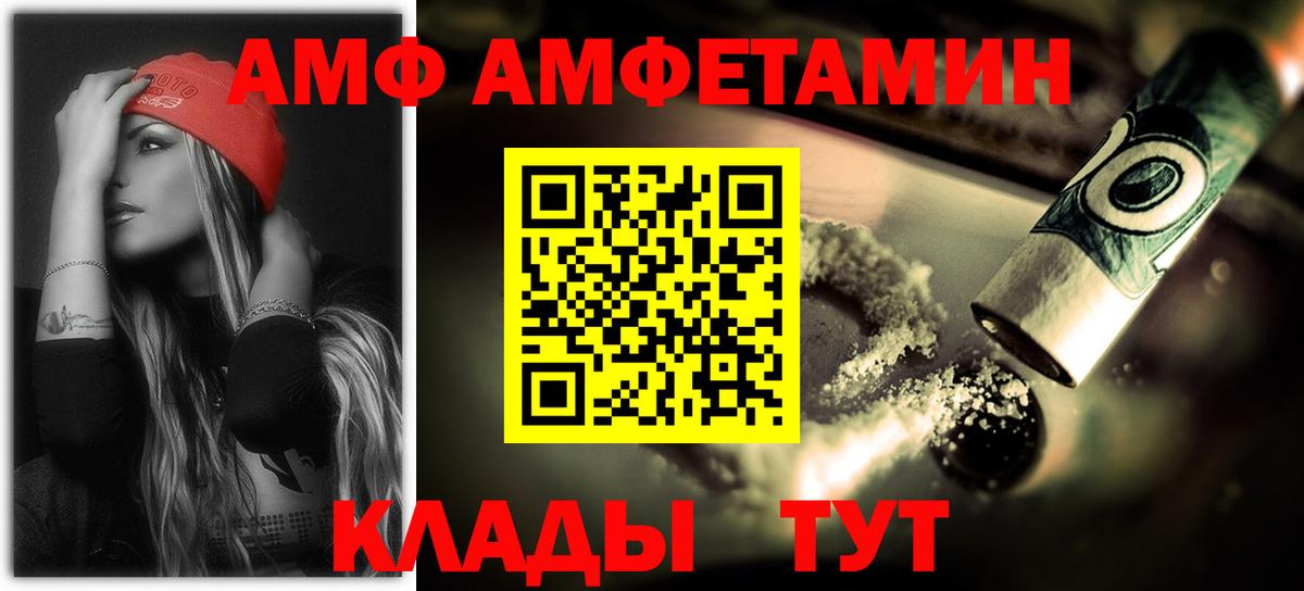 Каменка  Амфетамин 98%  Вход с VPN 