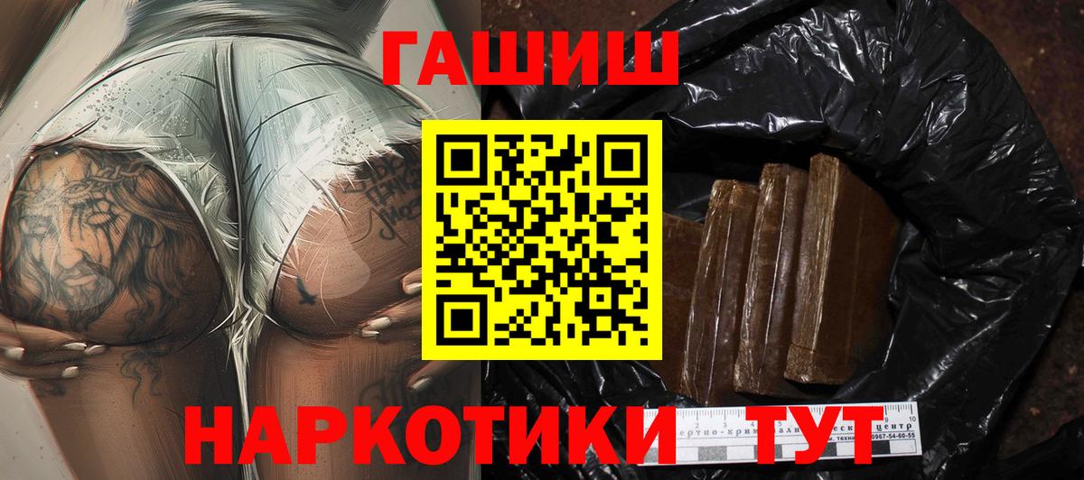 Каменка  Гашиш гашик  Гашиш  Вход с VPN 