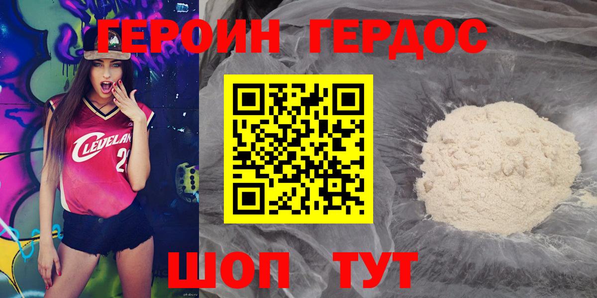 Канабис  ГАШИШ  Cocaine  Вход с VPN  Лсд 25  ГАШ  Каменка  Мефедрон кристаллы 