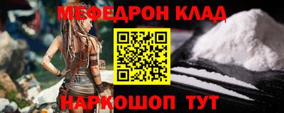 дмт Ирбит