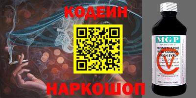 кокаин перу Изобильный