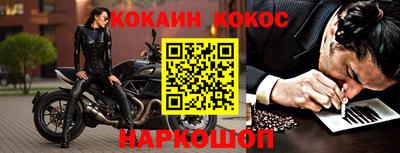 кокаин перу Изобильный