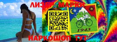 кокаин перу Изобильный