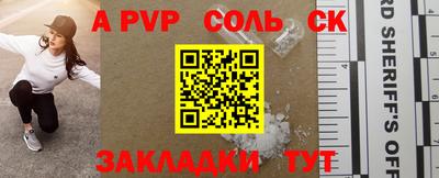 ECSTASY Ипатово