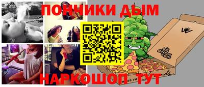 дмт Ирбит