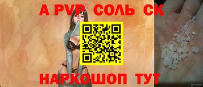 кокаин перу Изобильный