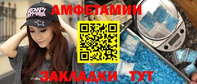 ECSTASY Ипатово