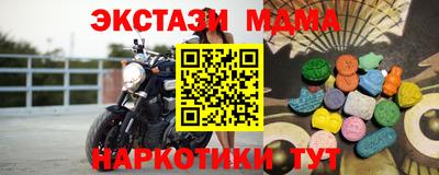 кокаин перу Кузнецк