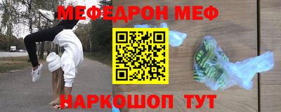 дмт Ирбит