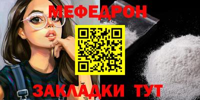 амфетамин Кудрово
