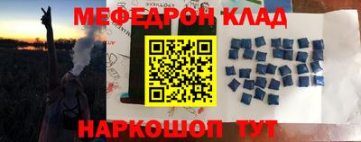 кокаин перу Кузнецк