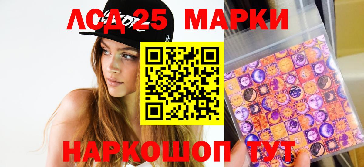 Каменка  Лсд 25 экстази  Вход с VPN  ЛСД экстази ecstasy  Лсд 25 экстази кислота 