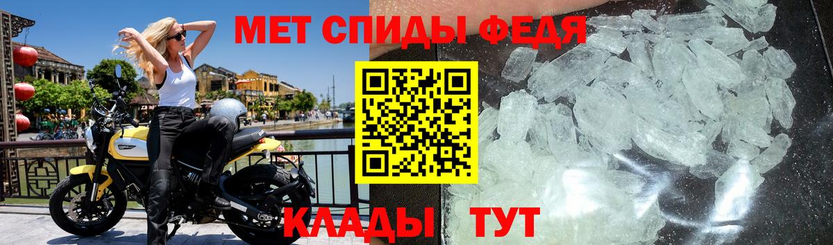Первитин витя Каменка