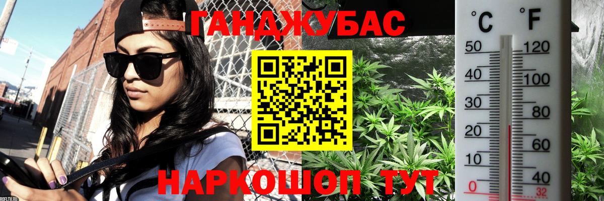 Каменка  Канабис THC 21%  Вход с VPN  Шишки марихуана VHQ  Каннабис AK-47 