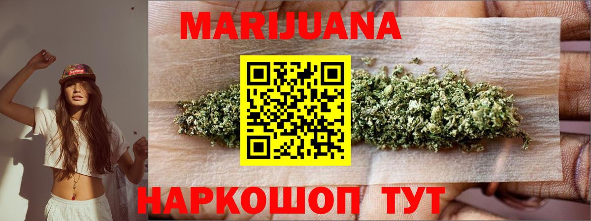 Бошки Шишки OG Kush Каменка
